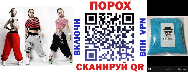 это Telegram  Ахтубинск  Амфетамин 97% 