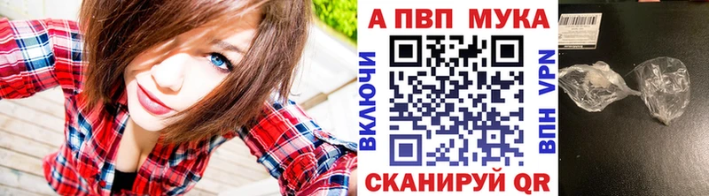 МЕГА онион  Ахтубинск  A PVP Соль 