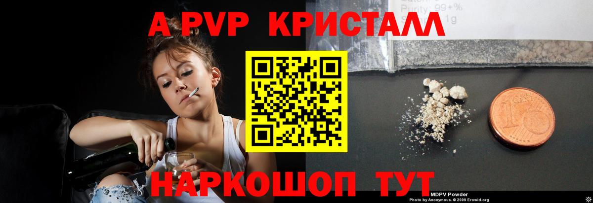 APVP мука Ахтубинск