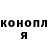 Cannafood конопля Irina Gargas