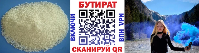 ссылка на мегу зеркало  дарк нет состав  БУТИРАТ оксана  Ахтубинск 