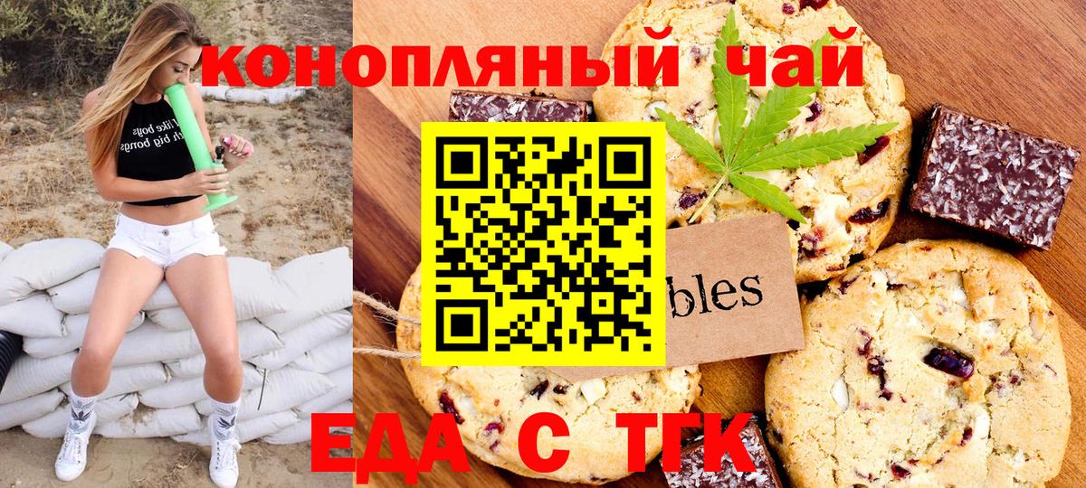 COCAIN  Альфа ПВП СК   Бошки Шишки  Вход с VPN  Ахтубинск  ГАШИШ  Меф МЯУ МЯУ   МЕТАДОН 
