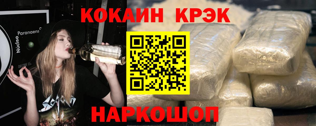 КОКАИН Columbia Ахтубинск