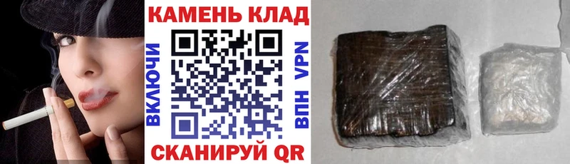 ГАШИШ ice o lator  mega рабочий сайт  Ахтубинск 