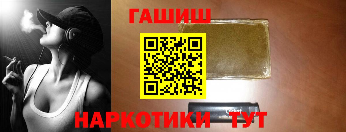 ГАШИШ AMNESIA HAZE Ахтубинск