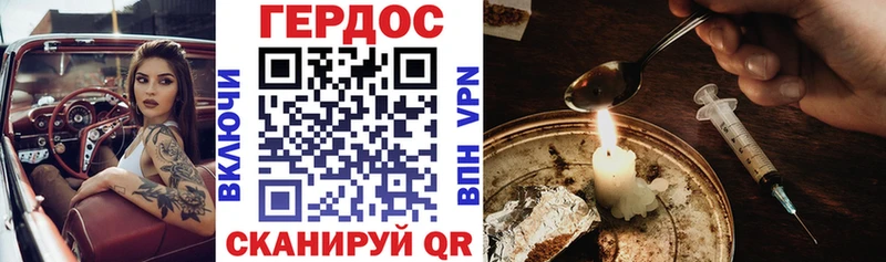 цена   Ахтубинск  ГЕРОИН гречка 