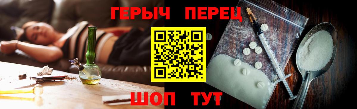 Героин Афган Ахтубинск