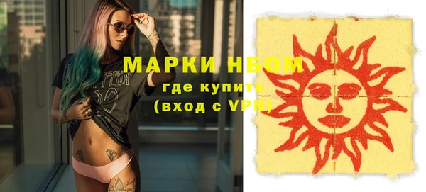 ALPHA-PVP Снежинск