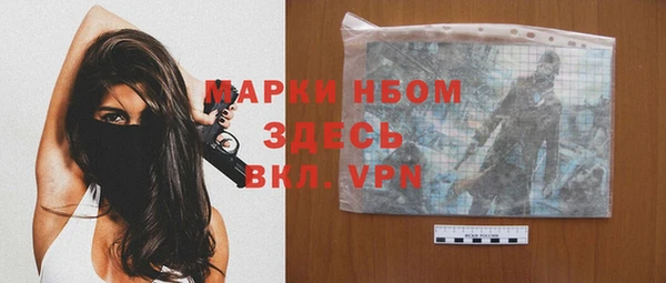 MDMA Алексеевка