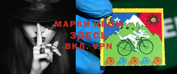 бутират Аркадак