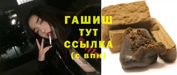 стафф Арсеньев