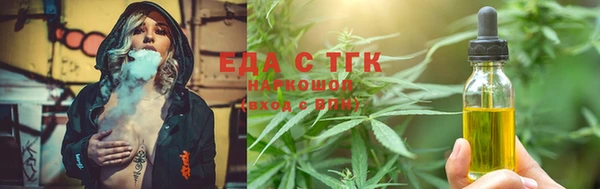 бутират Аркадак