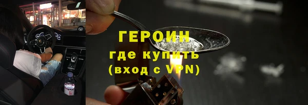 синтетический гашиш Армянск