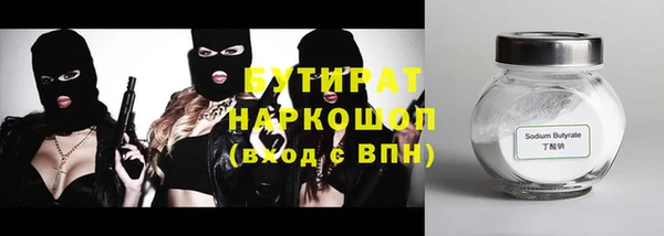 крисы Снежногорск