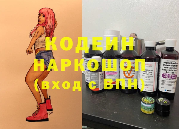 бутират Аркадак