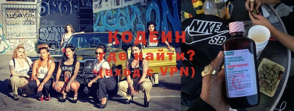 героин Алексин