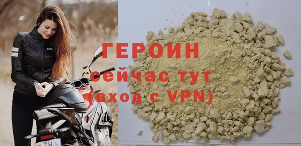 кокаин VHQ Слюдянка