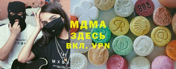 стафф Арсеньев