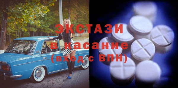 MDMA Алексеевка