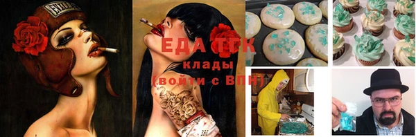 героин Алзамай