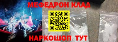 2c-b Аргун