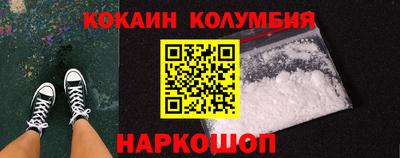 мефедрон Апшеронск
