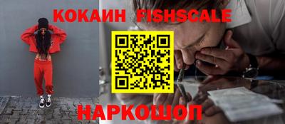 мефедрон Апшеронск