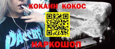 мефедрон мука Беслан