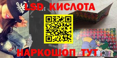 мефедрон Апшеронск