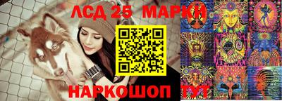 мефедрон Апшеронск