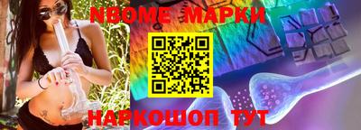мефедрон Апшеронск