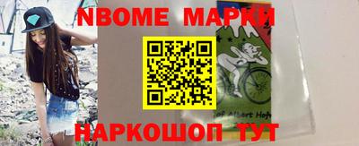 мефедрон Апшеронск