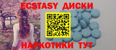 мефедрон Апшеронск