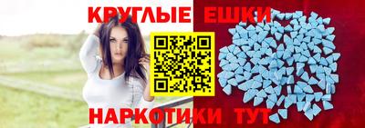 мефедрон Апшеронск