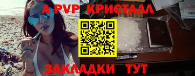 2c-b Аргун