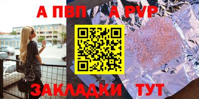 СК Апрелевка