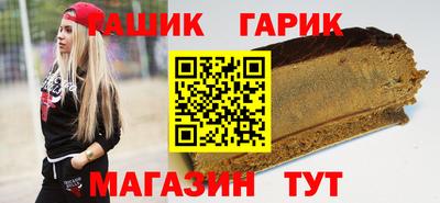 мефедрон Апшеронск