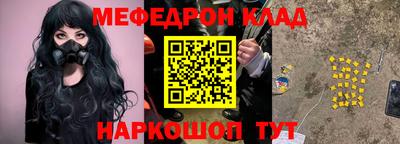 2c-b Аргун