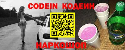 мефедрон Апшеронск