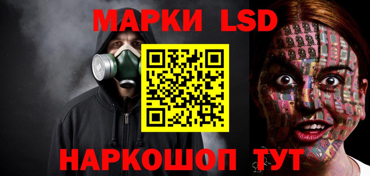 Лсд 25 экстази ecstasy  Вход с VPN  ЛСД экстази  Ахтубинск  ЛСД экстази кислота 