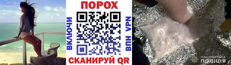 наркота  Ахтубинск  Метамфетамин витя 