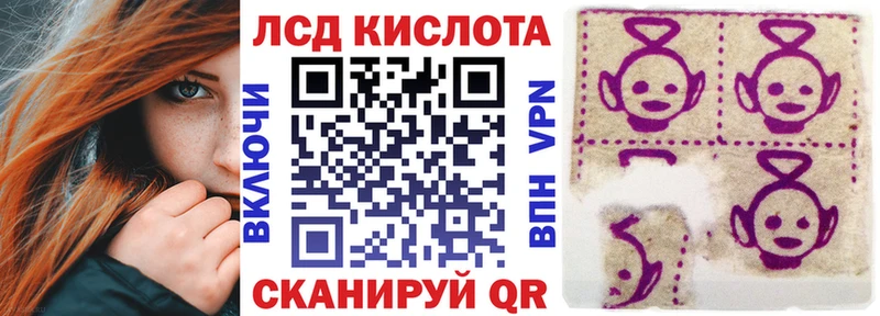 сколько стоит  Ахтубинск  Марки N-bome 1500мкг 