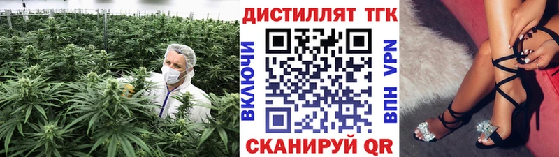 ТГК вейп с тгк  darknet какой сайт  мега ССЫЛКА  Ахтубинск  сколько стоит 