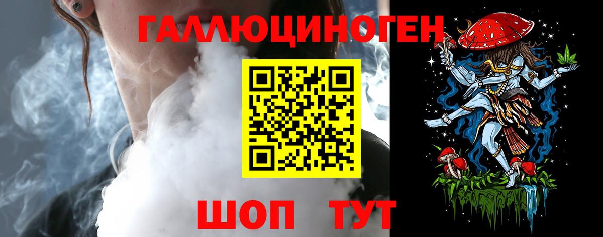 Галлюциногенные грибы мицелий  Вход с VPN  Ахтубинск 