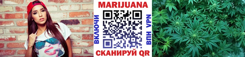 Конопля Amnesia  Ахтубинск 