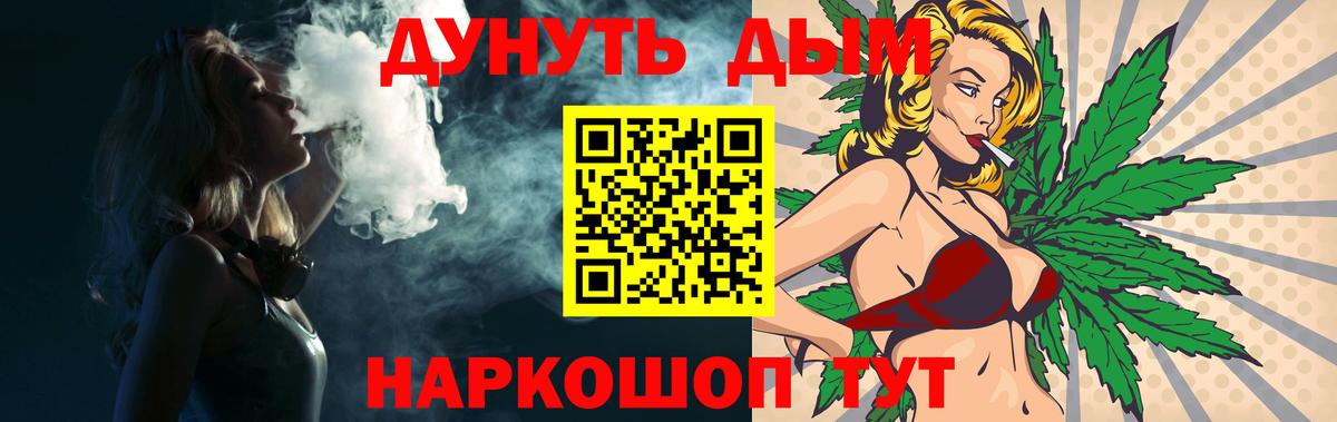 Бошки Шишки MAZAR  Шишки марихуана гибрид  Вход с VPN  Ахтубинск  Бошки Шишки MAZAR  Канабис Bruce Banner 